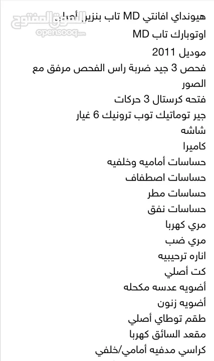 MD FULL TAB