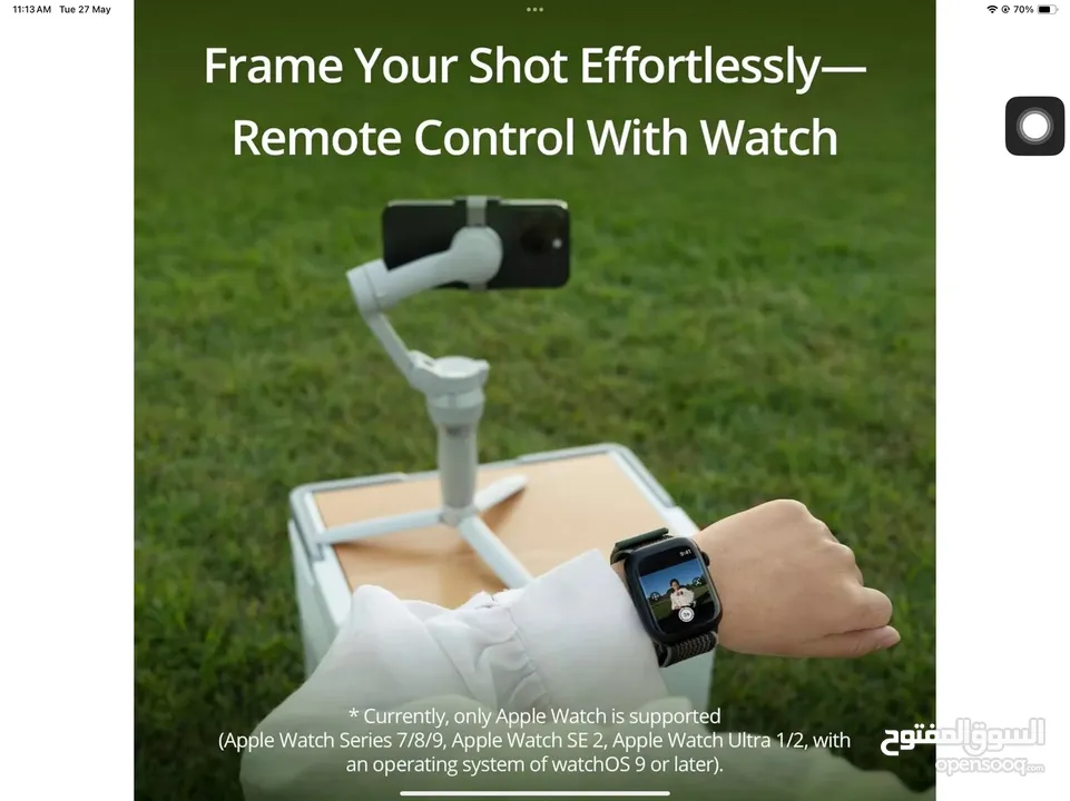 DJI Osmo Mobile SE, 3-Axis Phone Gimbal, Portable and Foldable, Gimbal Stabilize