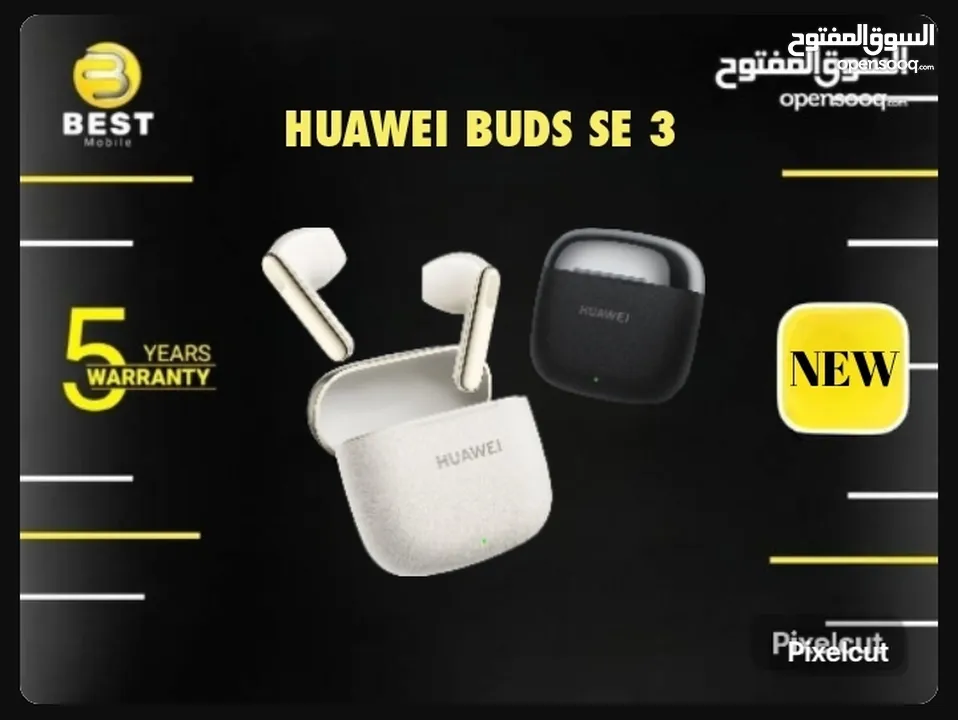متوفره الأن جديد سماعة هواوي اس اي 3 /// huawei buds se 3 new