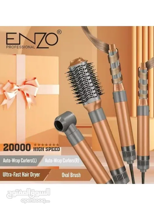 بكج دايسون الجديد من Enzo Professional