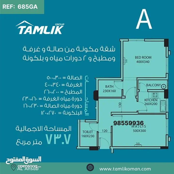 Luxury Apartments for sale in AL Ansab REF 685GA