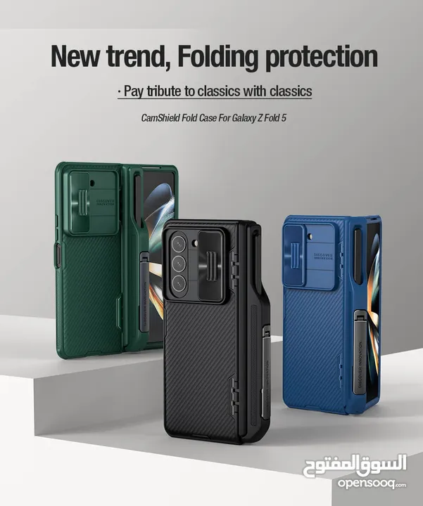 Samsung Fold 3 4 5 Cover سامسونج فولد 3 4 5 كفرات اكسسوارات
