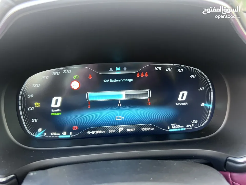 MG  ام جي تحفه فل