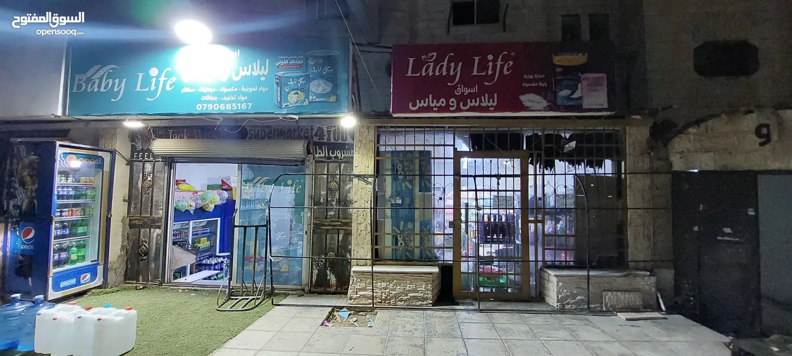 سوبر ماركت للبيع شمال فندق الجود