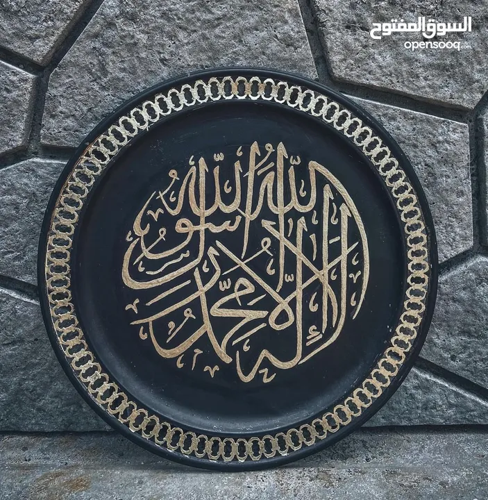 arabic calligraphy