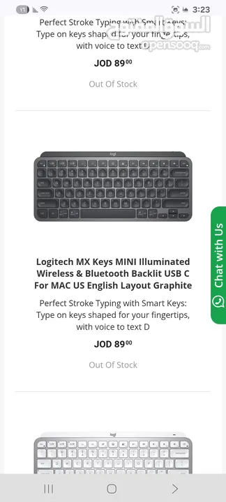 logitech mx mini كيبورد لوجيتك جديد