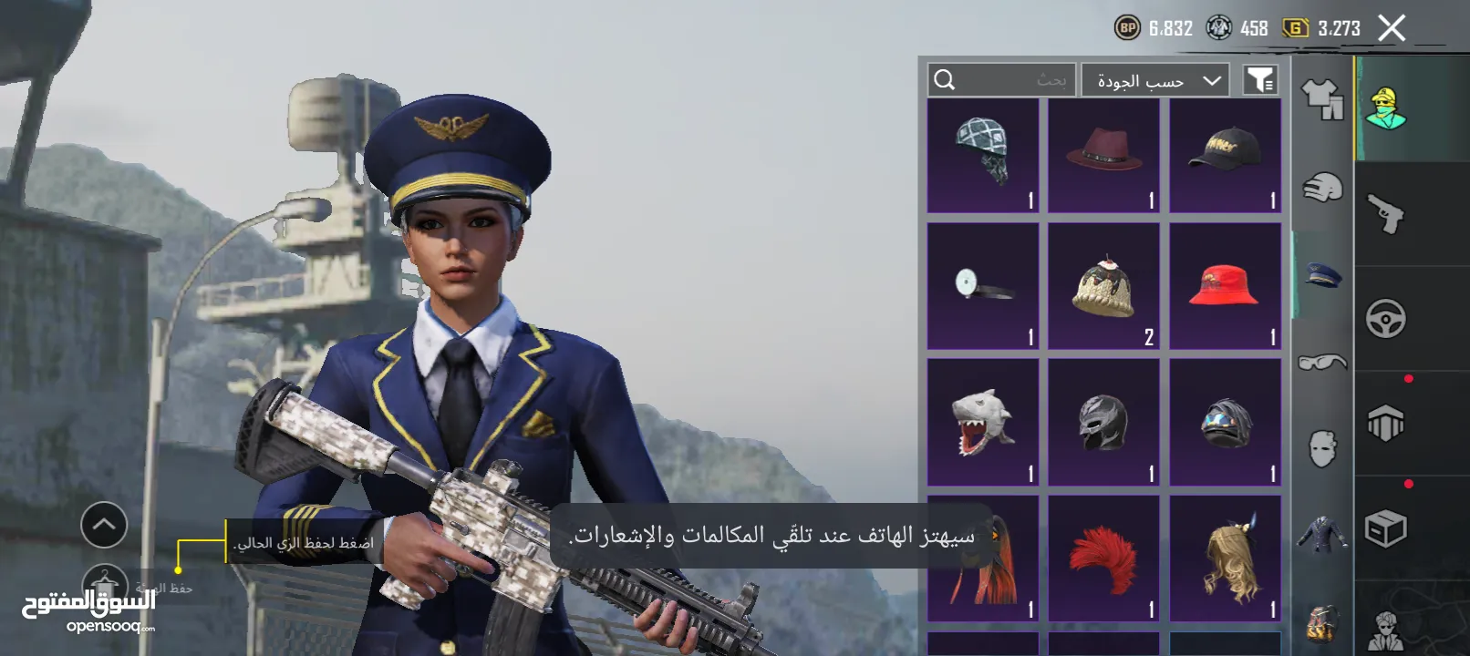 مهند الببجي