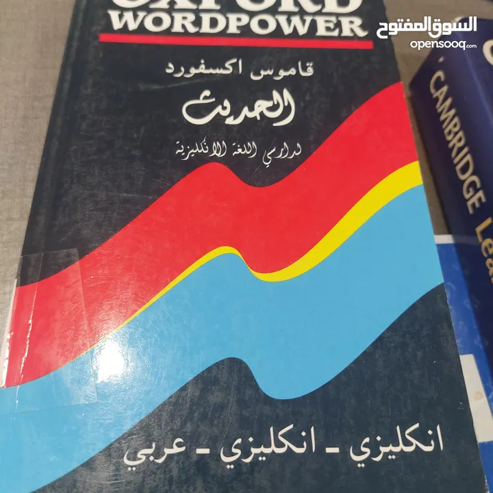 كتب للبيع Books for selling