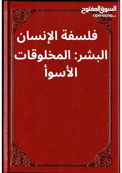 كتب من إنتاج انتم