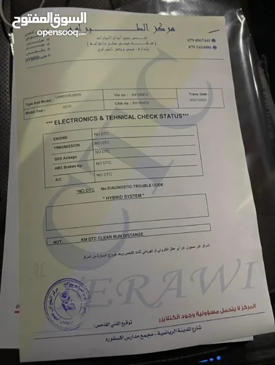 تويوتا لاند كروزر جراند تورينج v8 2019 فل كامل اعلى صنف للبيع او البدل