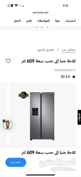 ثلاجه سامسونج بالكرتونه سعر شراء 1150 البيع 850