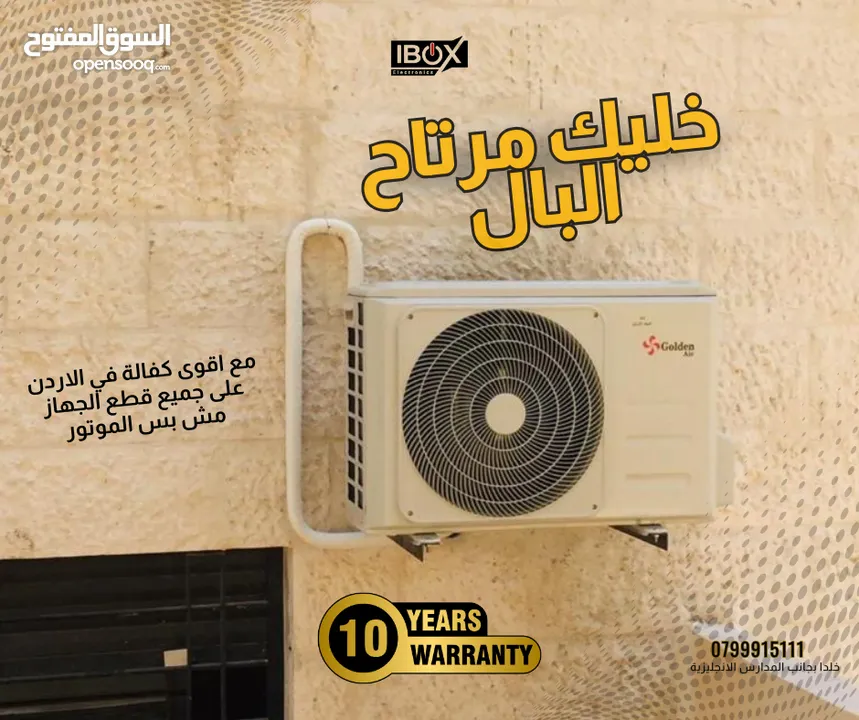 مكيف شارب انفيرتر متوفر بجميع الاحجام