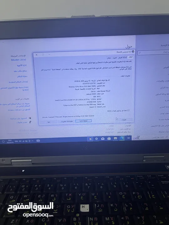 جهاز dell cori5