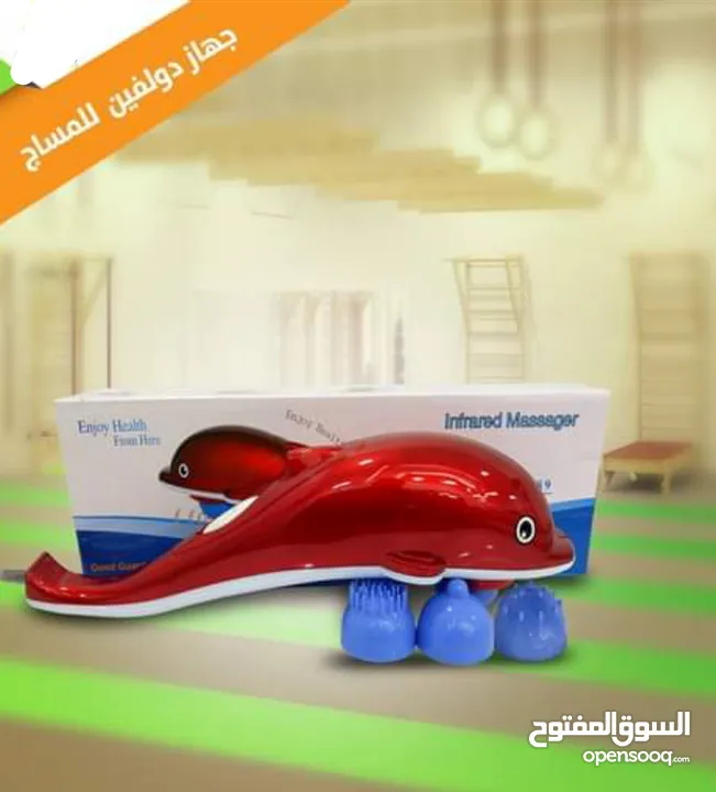 جهاز مساج الدولفين ثلاثة رؤوس الأصلي جهاز المساج تدليك رجاج الجسم و العضلات