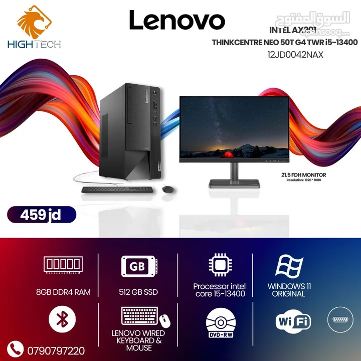 Lenovo ThinkCentre Neo 50t Gen 4-i5-13400-512GB SSD-8GB RAM-Windows 11 Desktop-جهاز كمبيوتر .