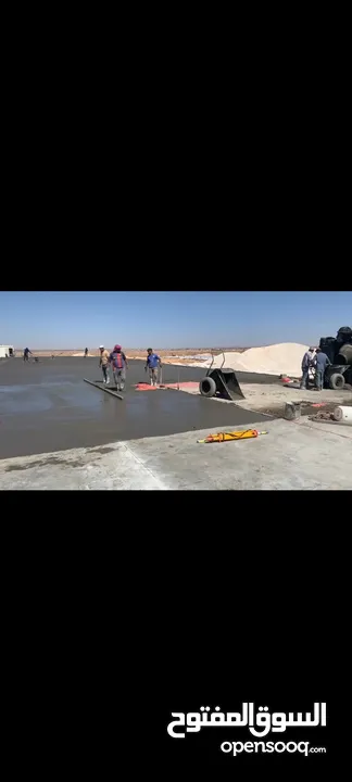 بناء ومقاولات