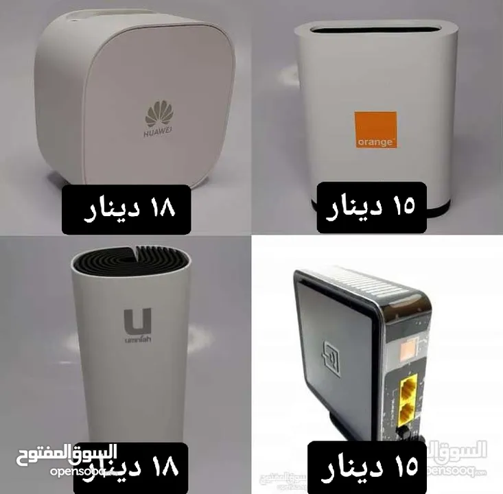 إكستندر نوكيا هواوي ديكو ويرلس  سرعة 2.4 & 5G AC1200 موسع مقوي شبكة #مقوي #اكستندر #موسع #مكفول