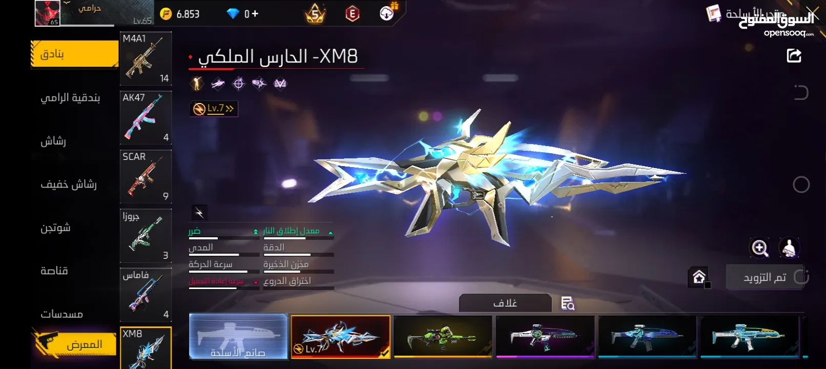 للبدل على حساب ببجي او فري فاير او تيك توك او اي شي قوي يكوز