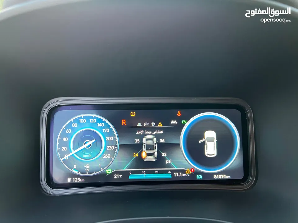 هيونداي كونا هايبرد