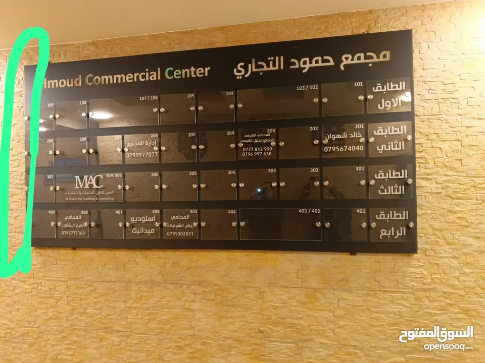 مخزن للايجار  مع طابق ثاني على طول المحل موقع المحل على الشارع موقع تجاري مأهول وفيه جميع الخدمات