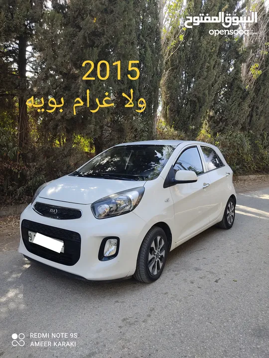 كيا مورنينج 2015