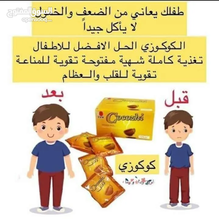 تنضيف. الابشره