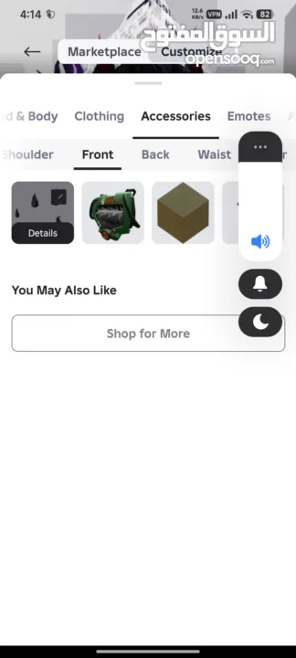 حساب روبلوكس قديم قوي العاب و فيه ملابس كتير