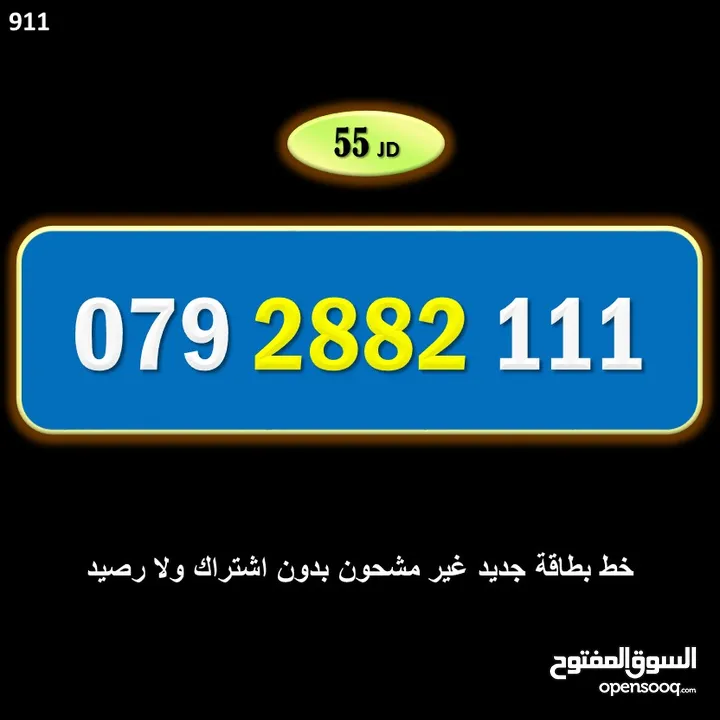 ارقام زين جديدة مسكرة