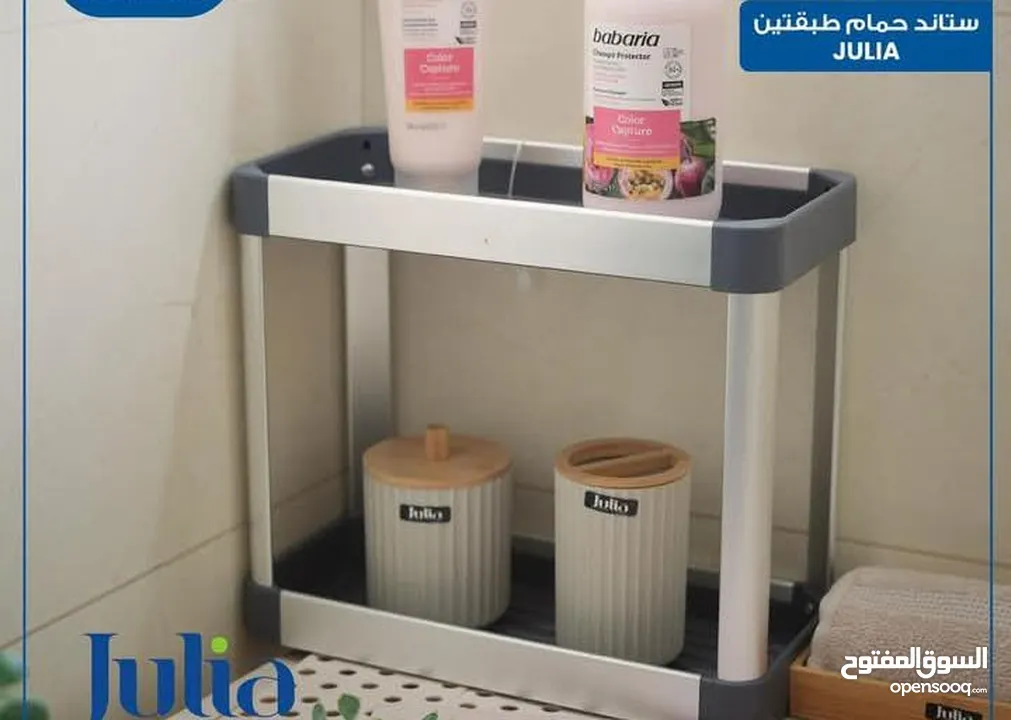 ترولي بلاستيك  طبقات