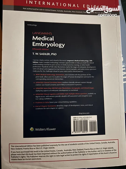 Medical books in brand new condition