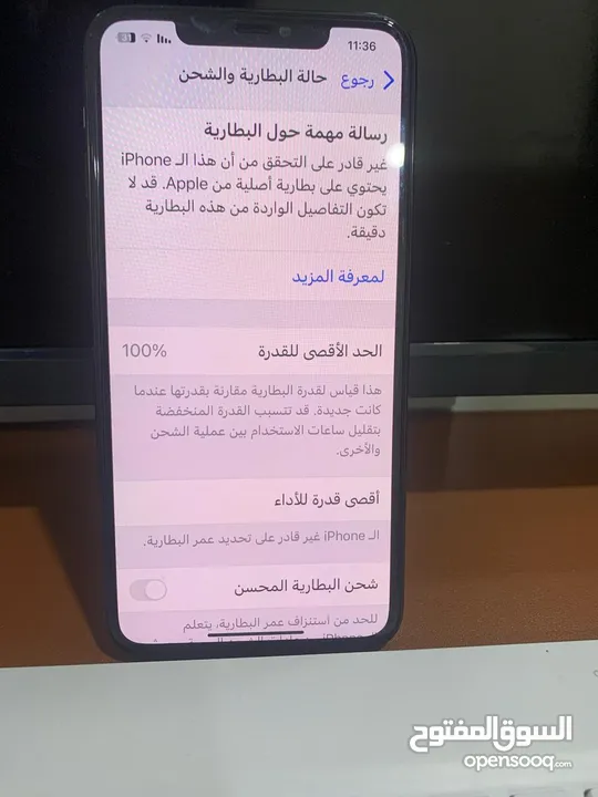 السلام عليكم جهاز ايفون 11 برو ماكس ب300الف فقط بي مجال اقرة الوصف مهم