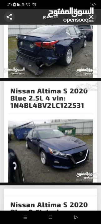 نيسان التيما 2020 للبيع....