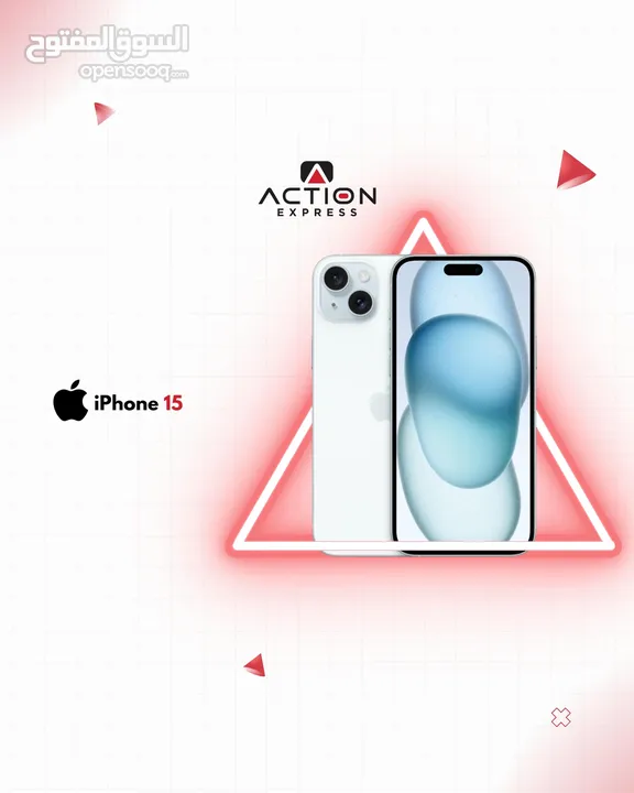 APPLE IPHONE 15 128 GB  ابل ايفون 15 128جيجا جديد مسكر فلكرتونه  كفاله ابل سنه  وسنتين اكشن اكسبرس