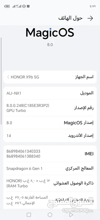 بحالة الوكالة Honor X9B 5G (256GB+12GB)