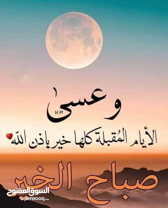 650 متر في طبربور حوض عين الرباط