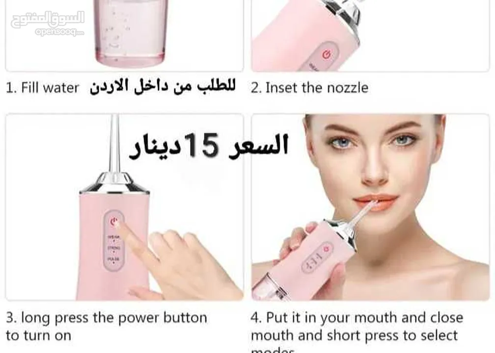 سعر جهاز تنظيف الأسنان بالماء مضخة اسنان جهاز تنظيف الأسنان المائي تنظيف الأسنان بضغط الماء منظف