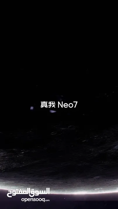 ملك المعالج realme gt neo 7 متوفر الآن