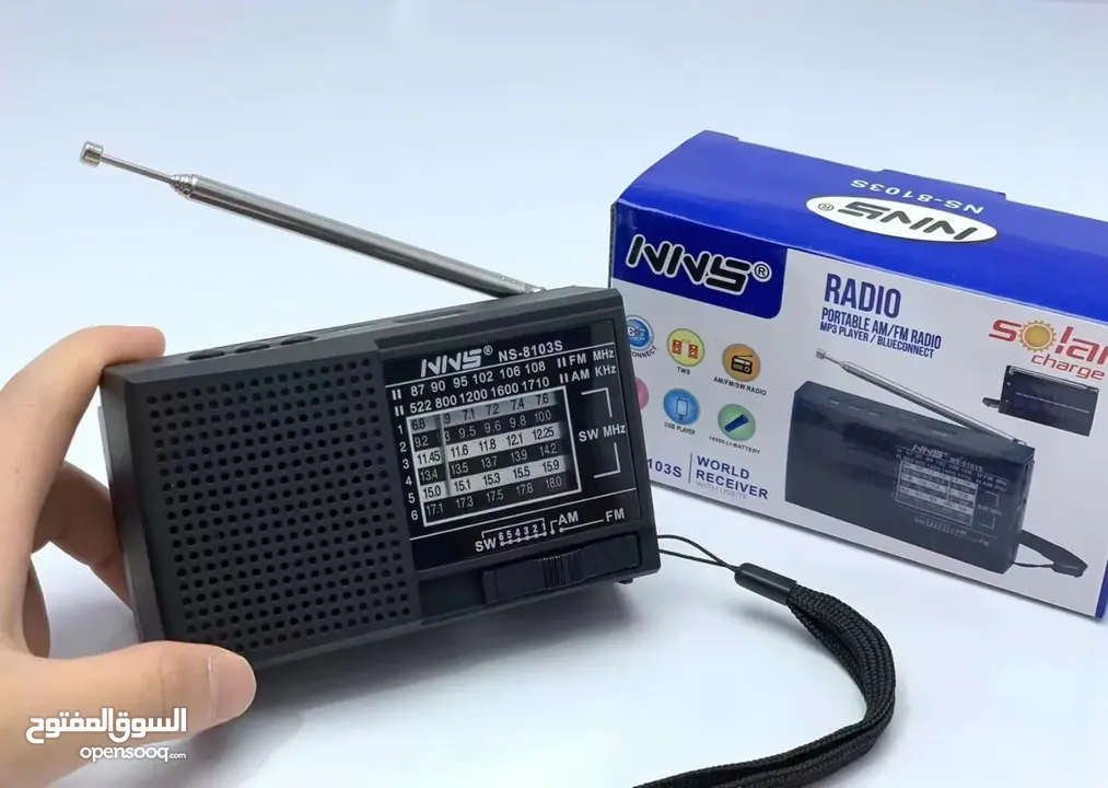 راديو انتيكا بجمال الزمان وتطور الحاضر  USB AUX Bluetooth طاقه شمسيه بطاريه..شحن ..كهرباء.طاقه شمسيه