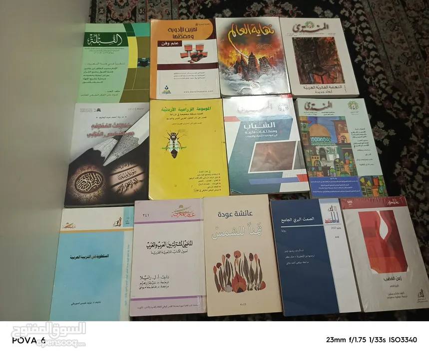 كتب وروايات اصليه للبيع للكبار والصغار بأسعار مناسبة للكميات