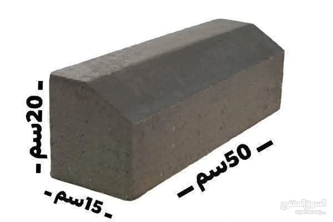 الجودة الأعلى في الأردن  كندرين اسمنتي ، بلاط اسمنتي ، مزايكو ، اسمنتس