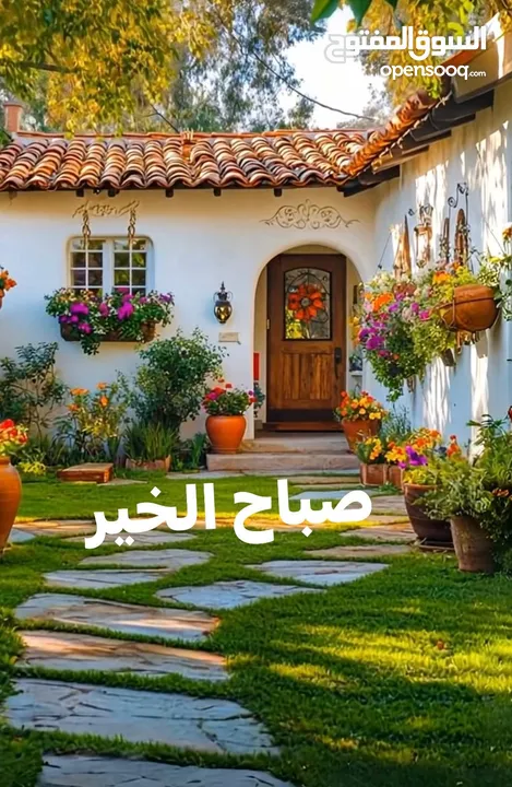 شقة للايجار