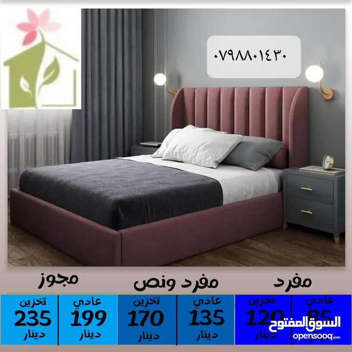 تخوت مجوز هيدروليك لاتيه 18ميلي اندونسي نخب اول