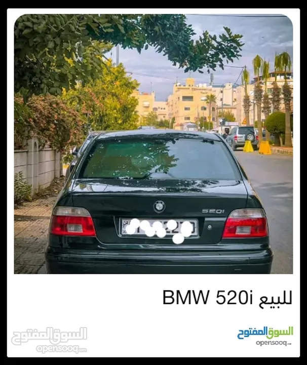 BMW 520i للبيع