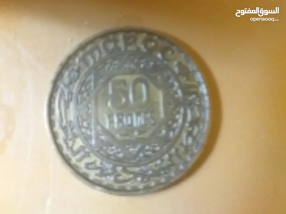 عملة نقدية مغربية