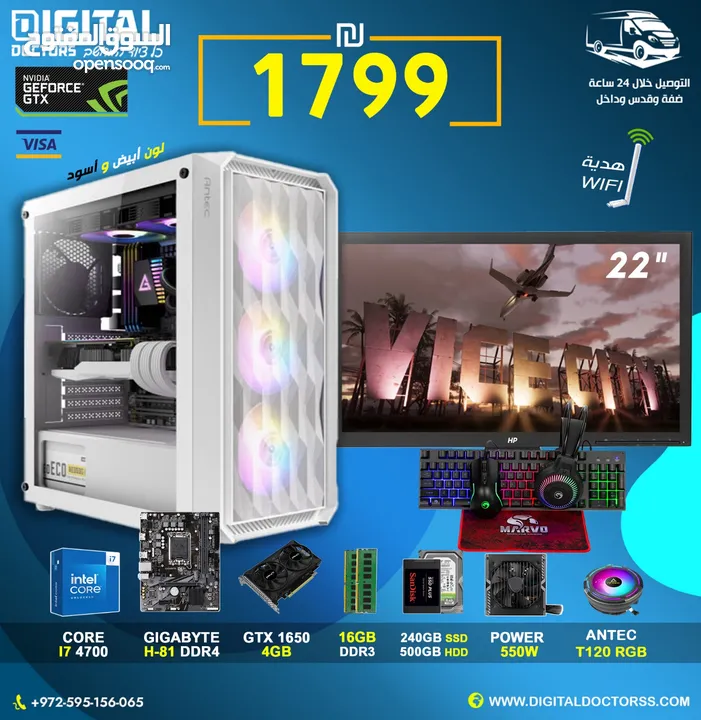 تجميعات كمبيوتر
