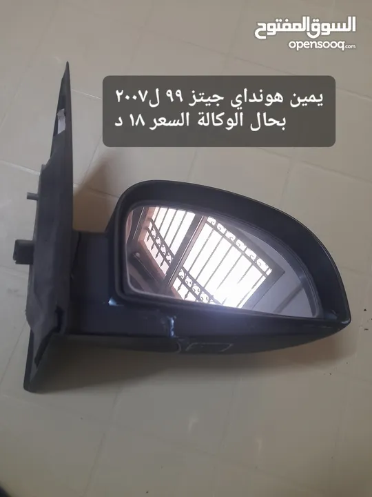 مري متفرقات بيكانتو سوناتا سنتافيه انواع مختلفة