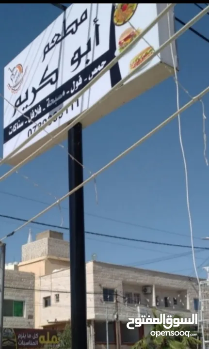 تجهيز  اعلانات خطاط