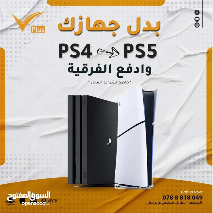 عروض على اجهزة البلايستيشن فور PS4FAT &Ps4 SLIM& & ps5 & ps3 افضل العروض والأسعار في المملكة
