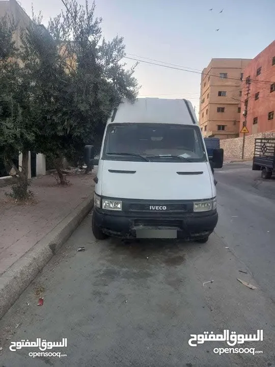 افيكو ڤان للبيع