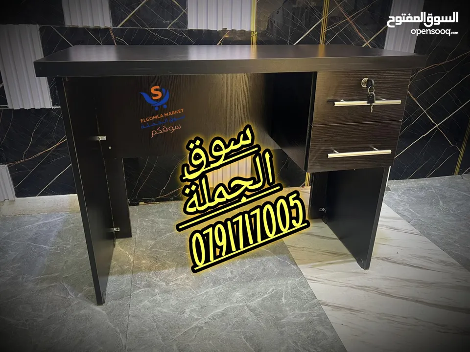 مكتب خشب لامينت مكتب تفصيل متر*50 الوان مميزة بأقل الاسعار